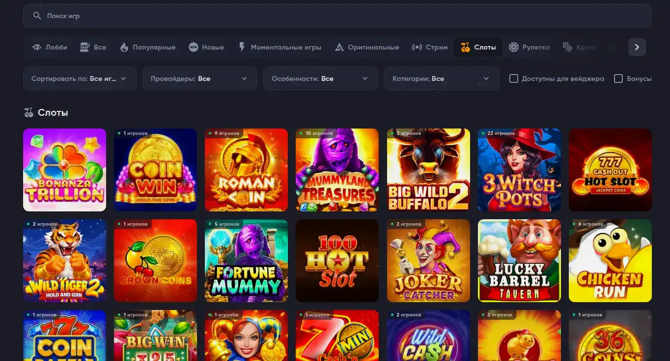 Интерфейс Redbox casino